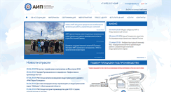 Desktop Screenshot of indparks.ru